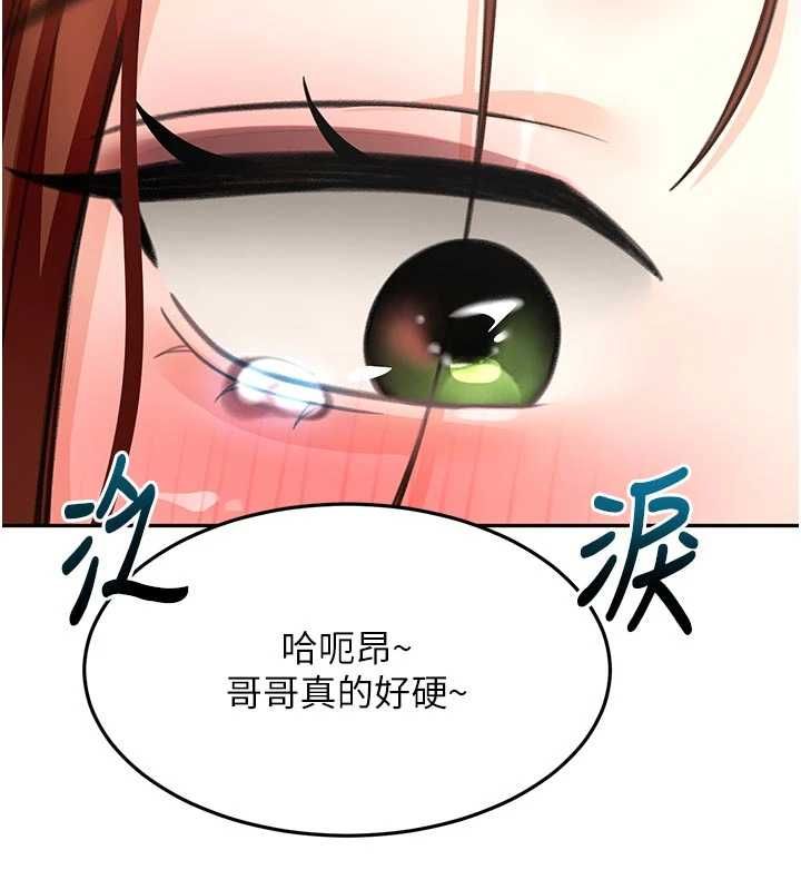 顶加套房的春天 - 第64話-拼命不讓女兒下海的媽媽 - page 136