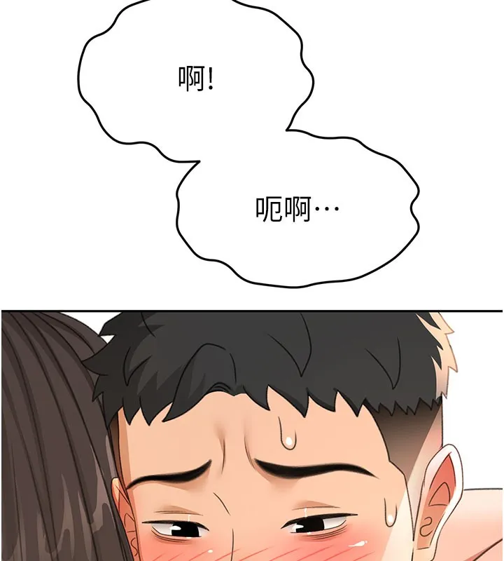 顶加套房的春天 - 第26話-飢渴的房東女兒 - page 7