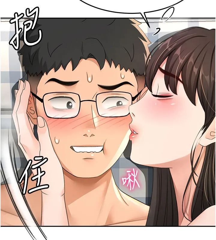 顶加套房的春天 - 第26話-飢渴的房東女兒 - page 30