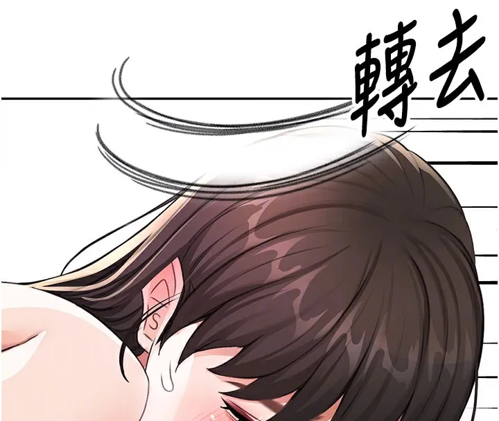 顶加套房的春天 - 第26話-飢渴的房東女兒 - page 66