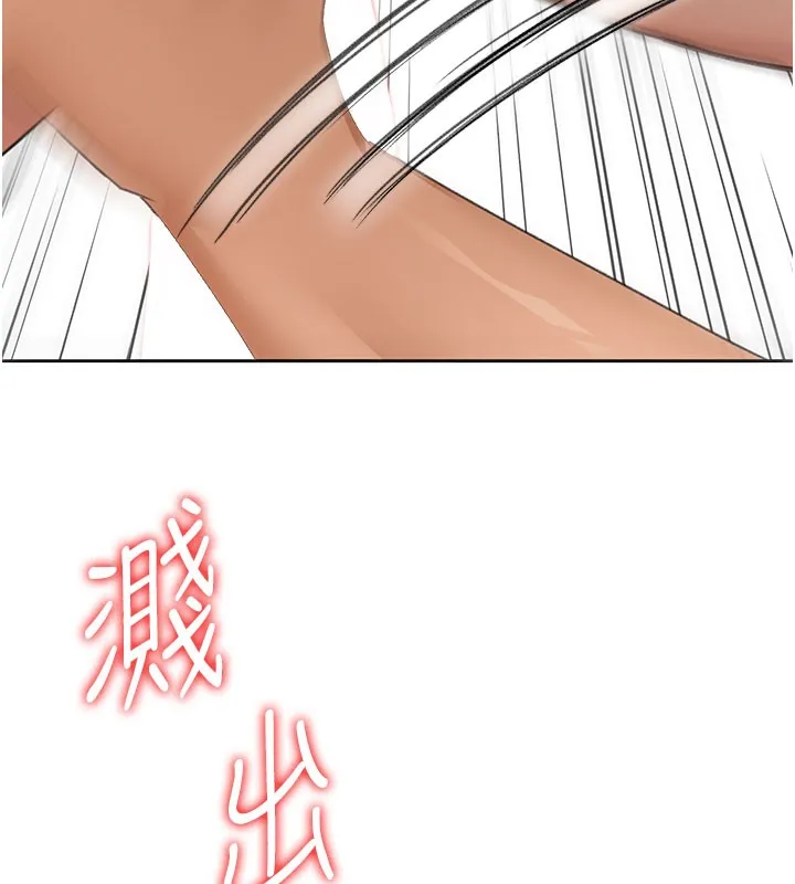 顶加套房的春天 - 第26話-飢渴的房東女兒 - page 136