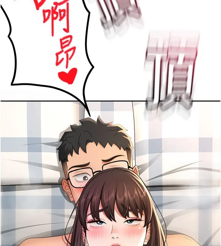 顶加套房的春天 - 第26話-飢渴的房東女兒 - page 146