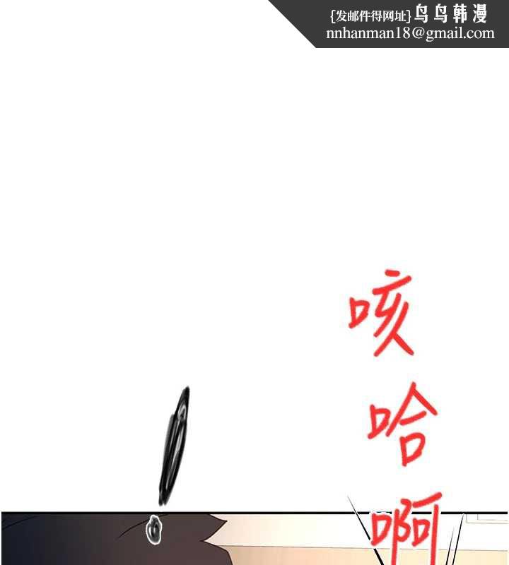 顶加套房的春天 - 第38話-母女接力性愛賽 - page 1