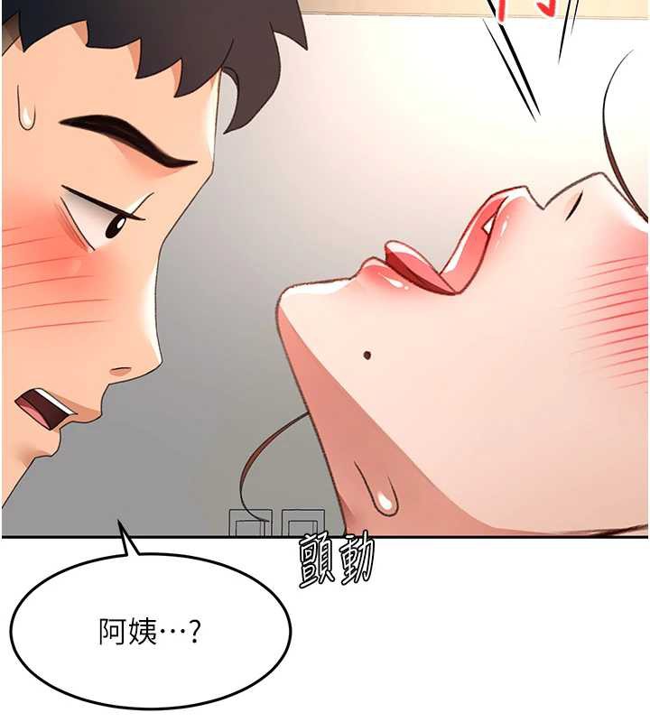 顶加套房的春天 - 第38話-母女接力性愛賽 - page 2