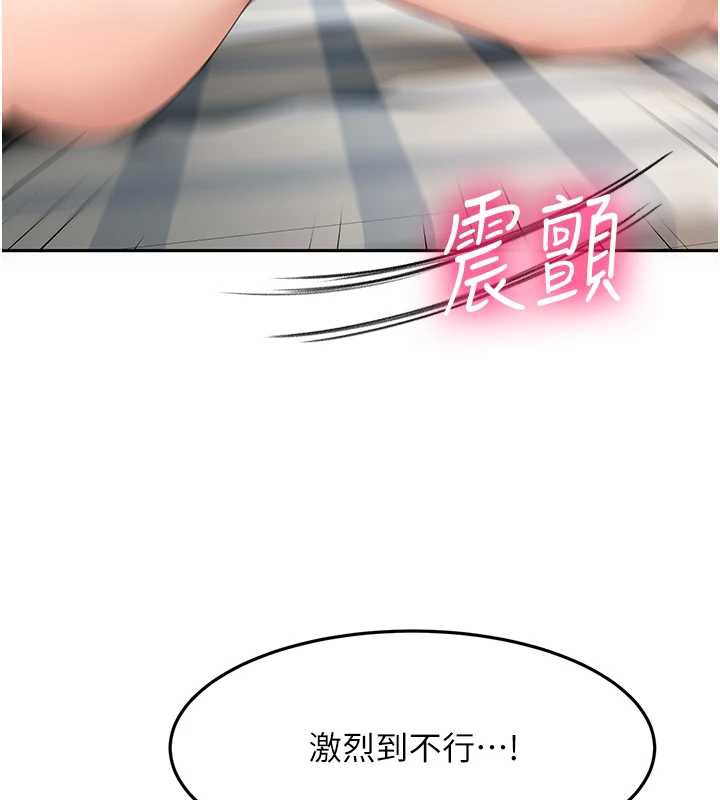 顶加套房的春天 - 第38話-母女接力性愛賽 - page 10
