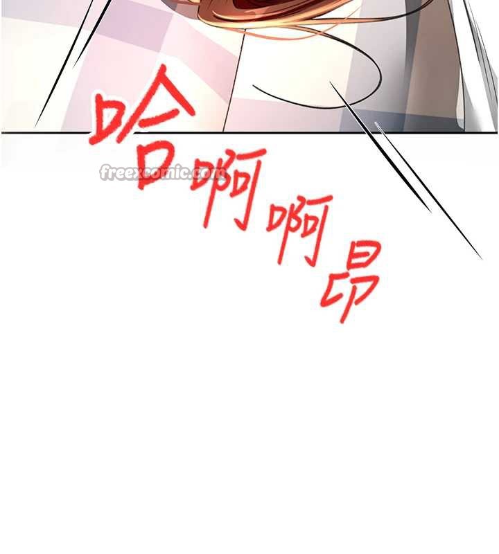 顶加套房的春天 - 第38話-母女接力性愛賽 - page 14