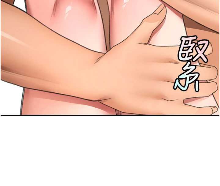 顶加套房的春天 - 第38話-母女接力性愛賽 - page 33
