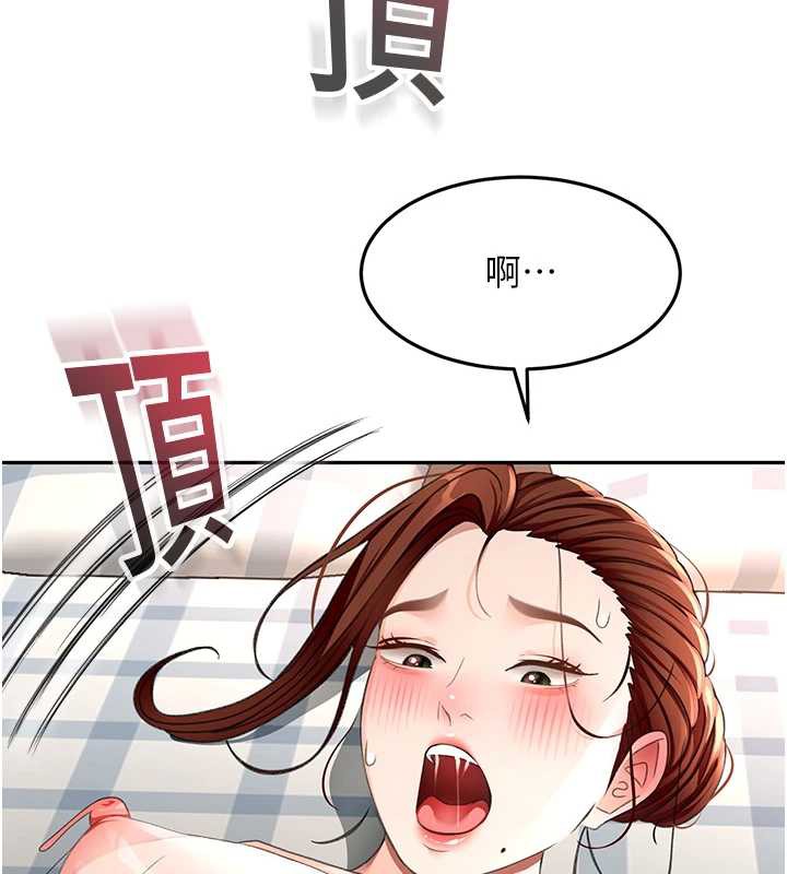顶加套房的春天 - 第38話-母女接力性愛賽 - page 38