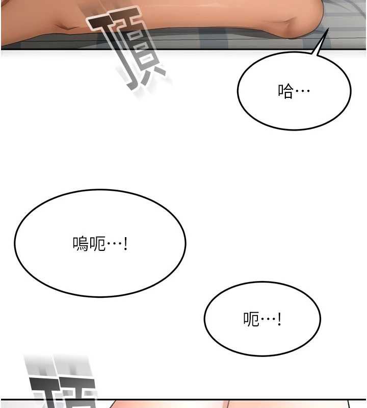 顶加套房的春天 - 第38話-母女接力性愛賽 - page 45
