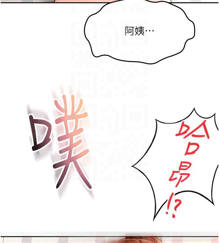 顶加套房的春天 - 第38話-母女接力性愛賽 - page 51