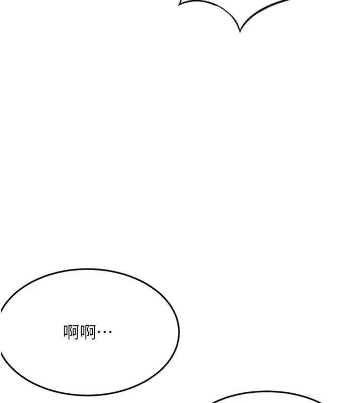 顶加套房的春天 - 第38話-母女接力性愛賽 - page 54