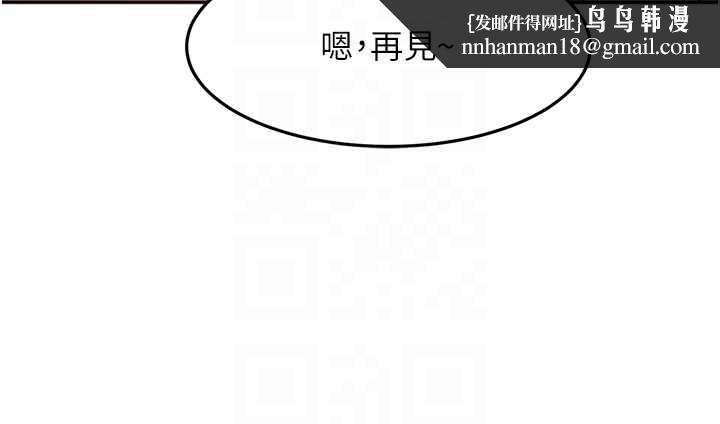 顶加套房的春天 - 第38話-母女接力性愛賽 - page 82