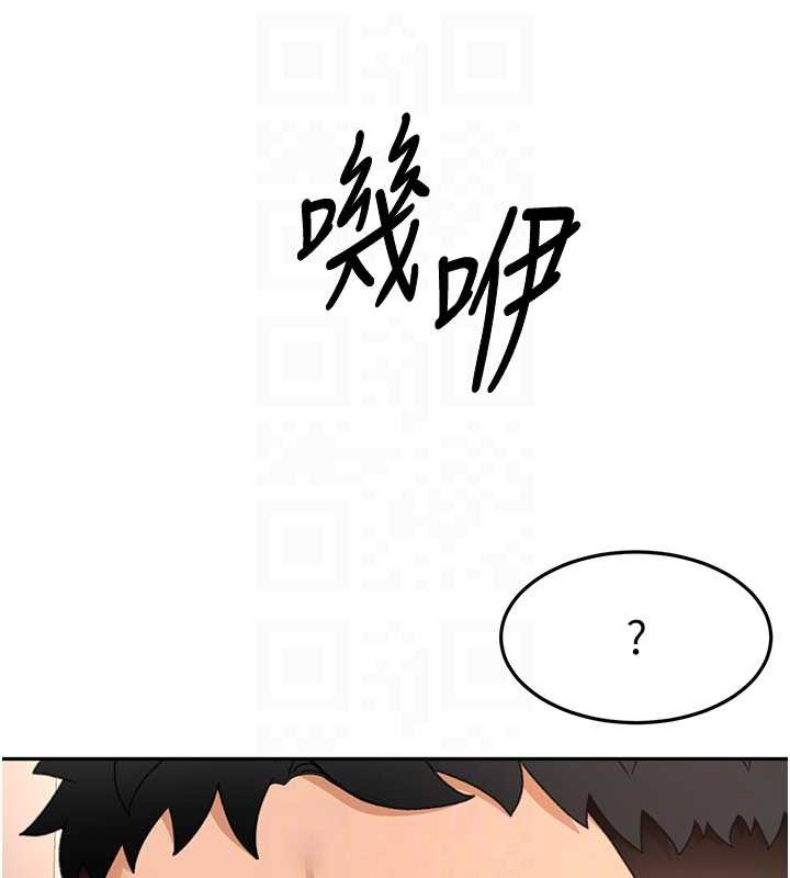 顶加套房的春天 - 第38話-母女接力性愛賽 - page 87