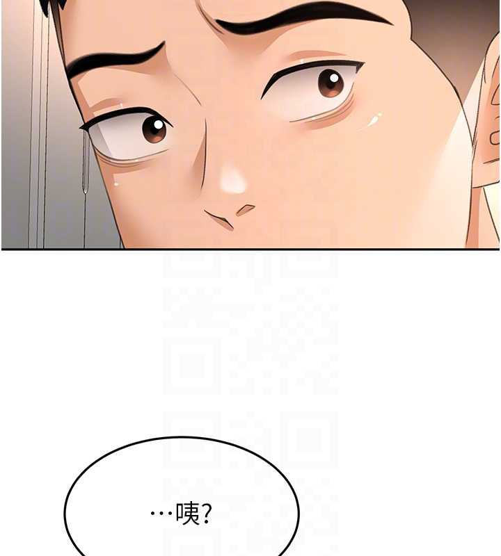 顶加套房的春天 - 第38話-母女接力性愛賽 - page 88