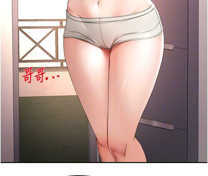 顶加套房的春天 - 第38話-母女接力性愛賽 - page 90