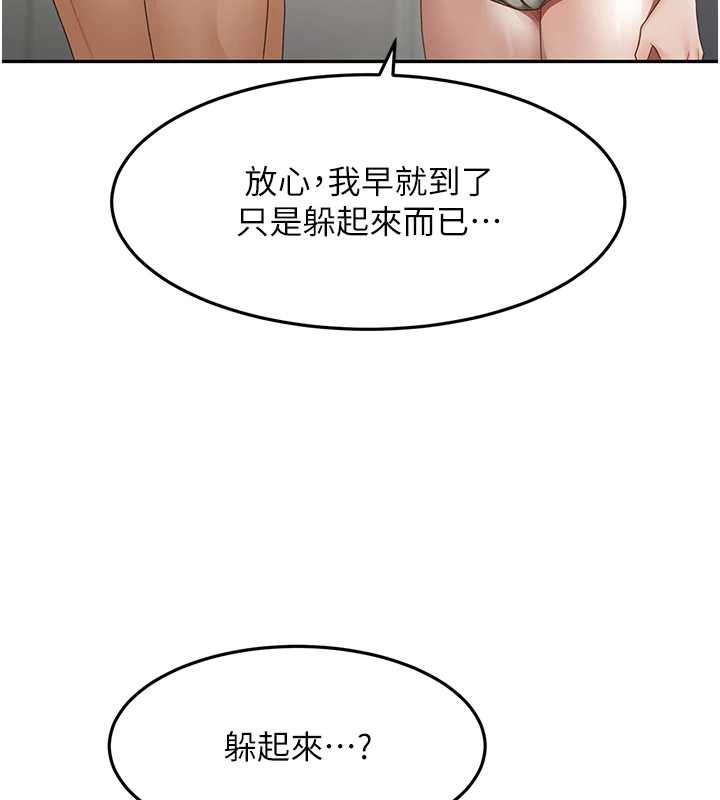 顶加套房的春天 - 第38話-母女接力性愛賽 - page 93