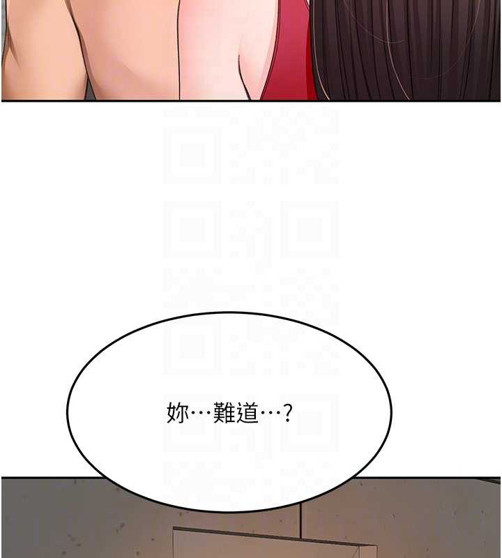 顶加套房的春天 - 第38話-母女接力性愛賽 - page 95