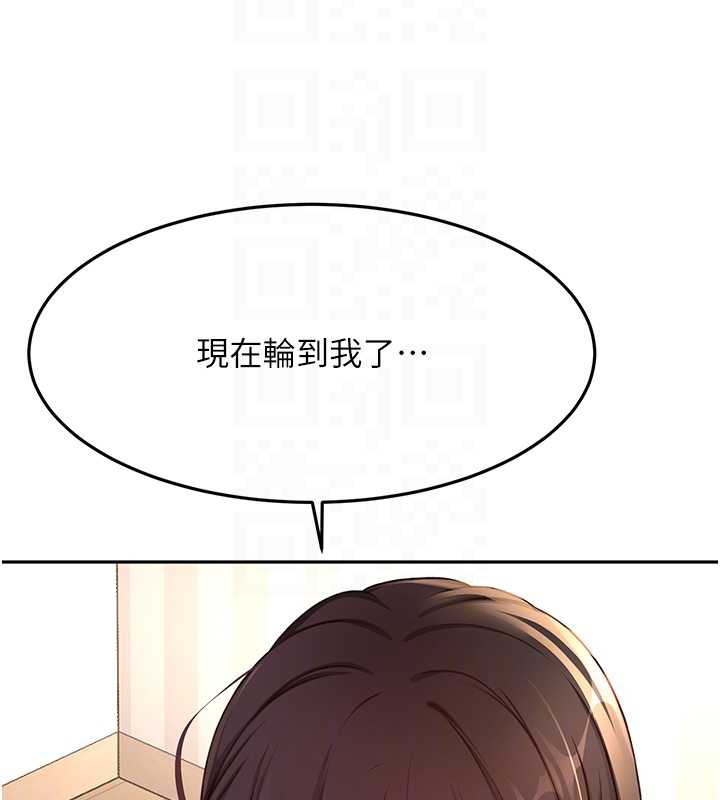 顶加套房的春天 - 第38話-母女接力性愛賽 - page 97