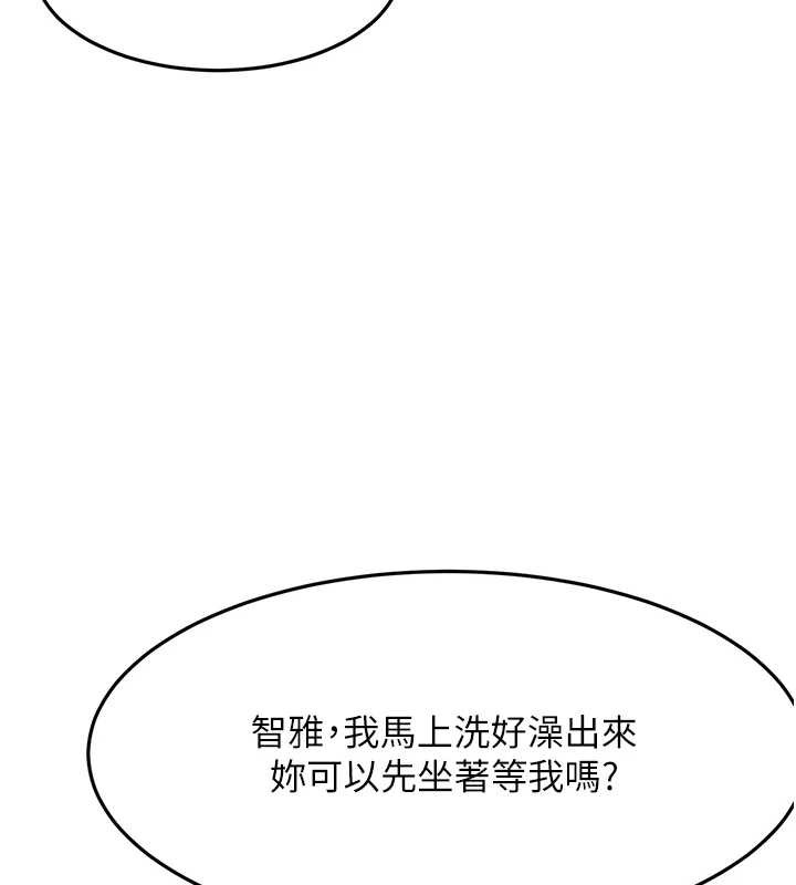 顶加套房的春天 - 第38話-母女接力性愛賽 - page 100