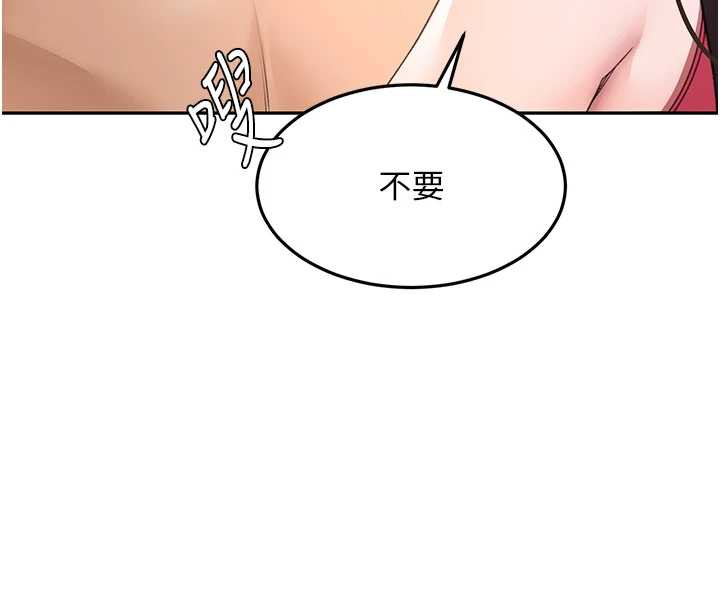 顶加套房的春天 - 第38話-母女接力性愛賽 - page 102