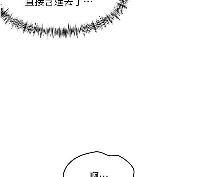 顶加套房的春天 - 第38話-母女接力性愛賽 - page 113