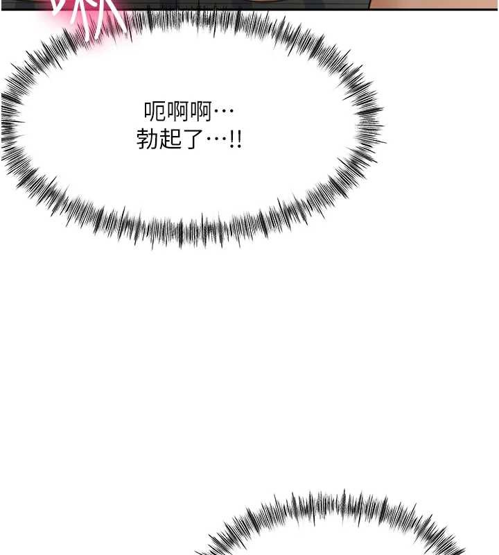 顶加套房的春天 - 第38話-母女接力性愛賽 - page 116