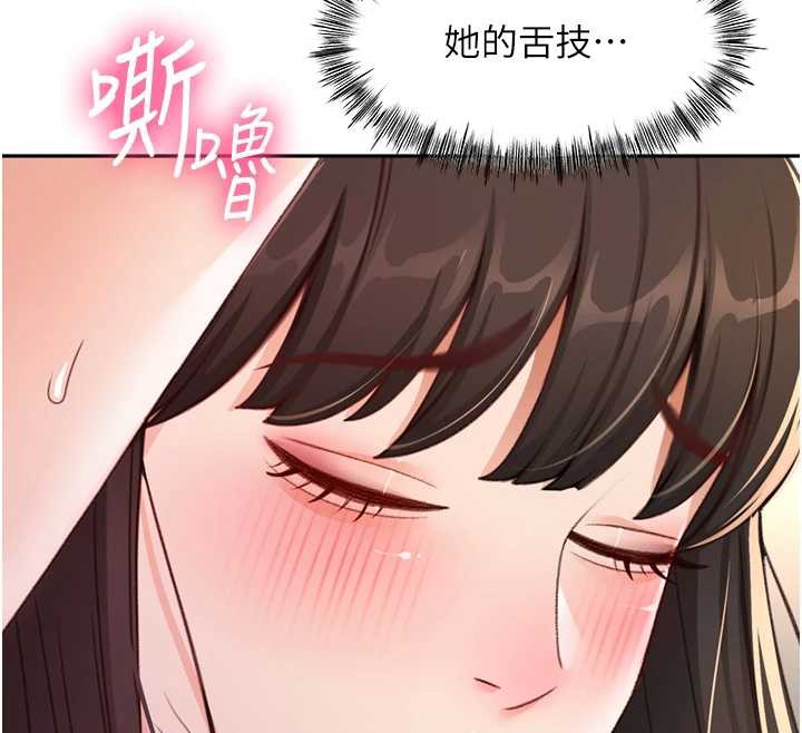 顶加套房的春天 - 第38話-母女接力性愛賽 - page 117