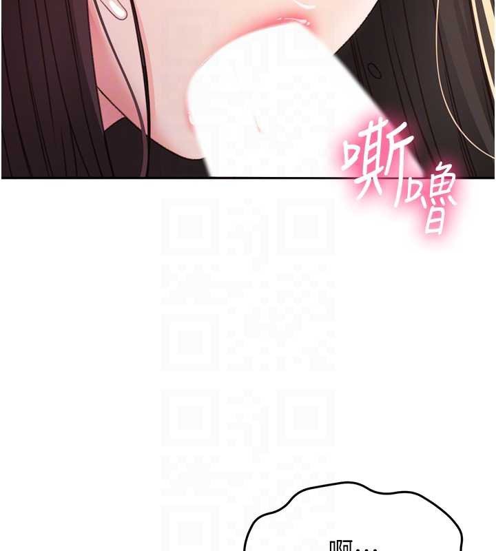 顶加套房的春天 - 第38話-母女接力性愛賽 - page 118
