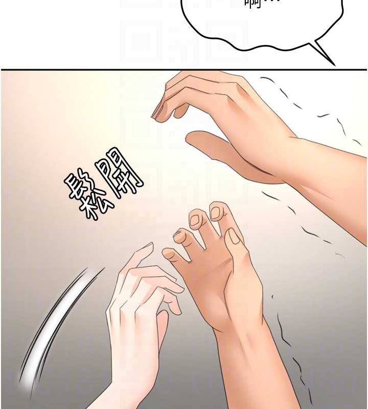 顶加套房的春天 - 第38話-母女接力性愛賽 - page 119