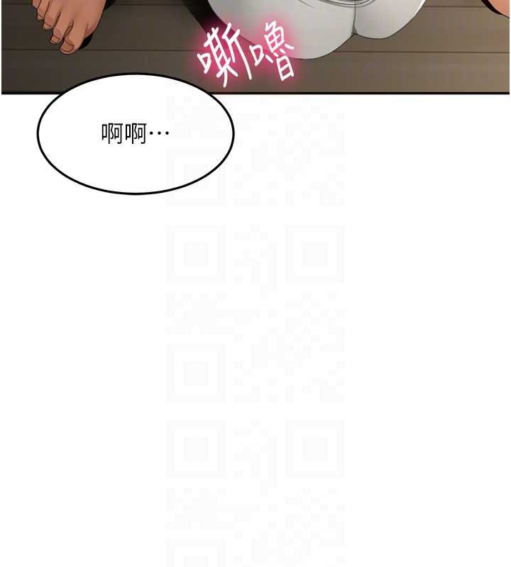 顶加套房的春天 - 第38話-母女接力性愛賽 - page 127