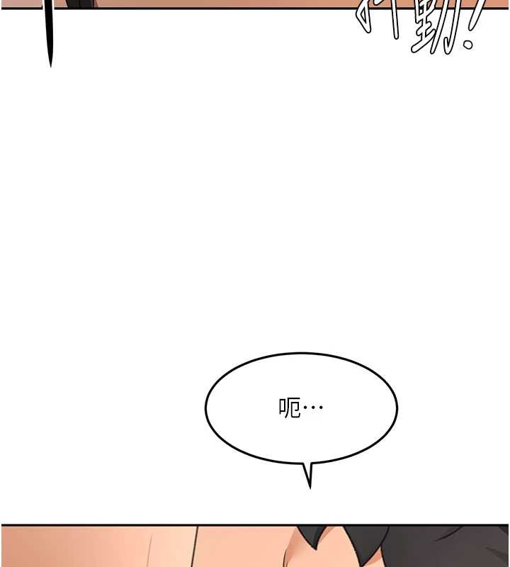 顶加套房的春天 - 第38話-母女接力性愛賽 - page 139