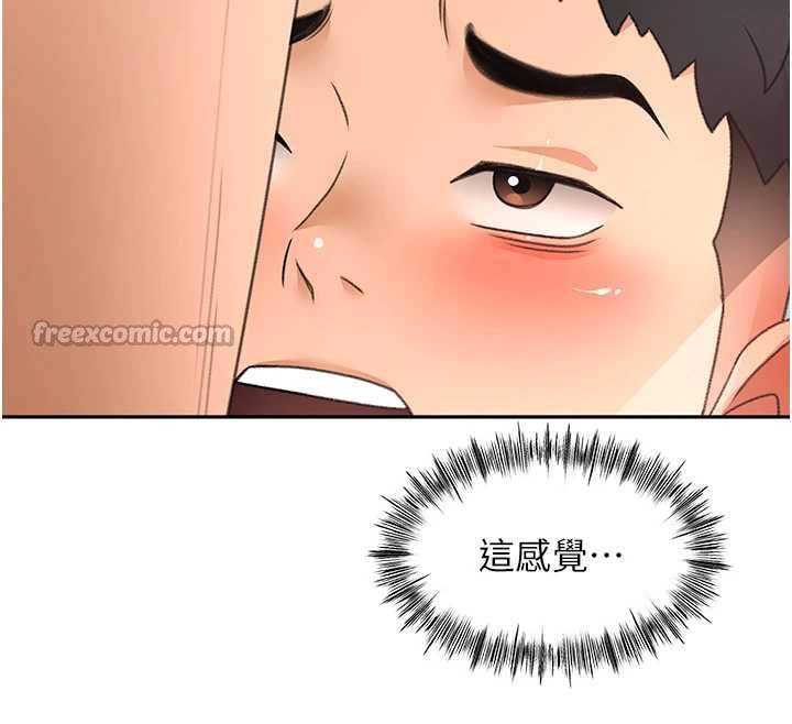 顶加套房的春天 - 第38話-母女接力性愛賽 - page 140