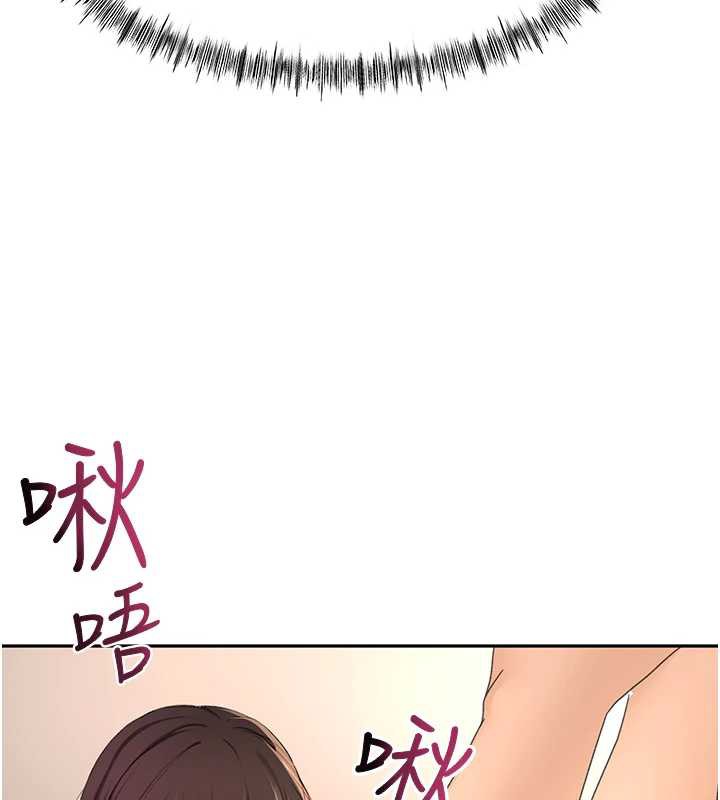 顶加套房的春天 - 第38話-母女接力性愛賽 - page 143
