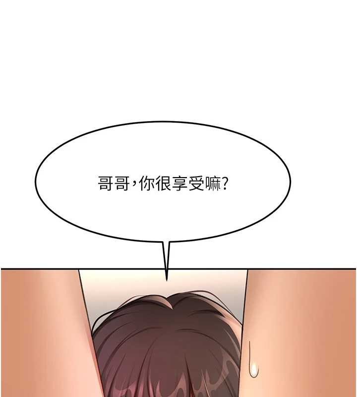 顶加套房的春天 - 第38話-母女接力性愛賽 - page 146