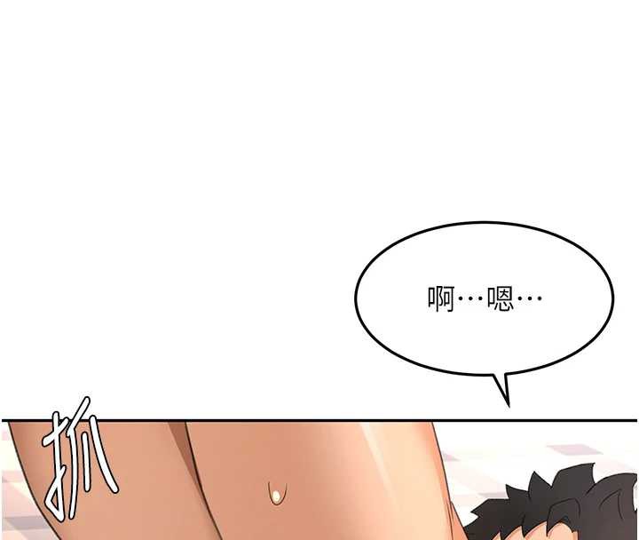 顶加套房的春天 - 第38話-母女接力性愛賽 - page 148