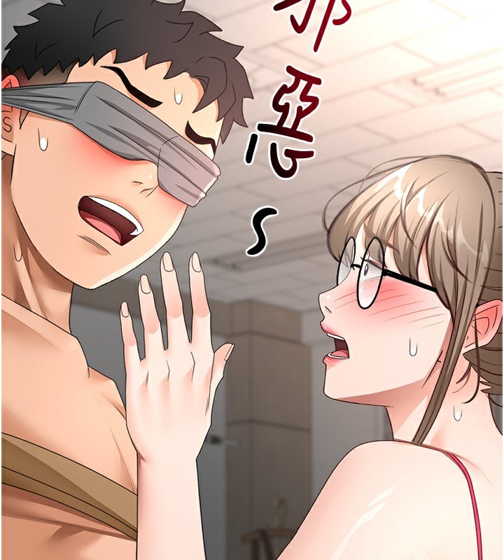顶加套房的春天 - 第43話-變態院長的謊言 - page 2