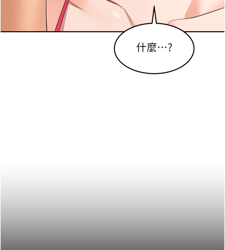 顶加套房的春天 - 第43話-變態院長的謊言 - page 6
