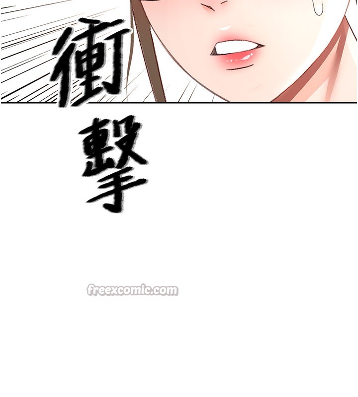 顶加套房的春天 - 第43話-變態院長的謊言 - page 14