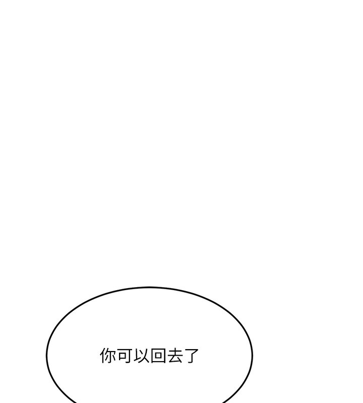 顶加套房的春天 - 第43話-變態院長的謊言 - page 22