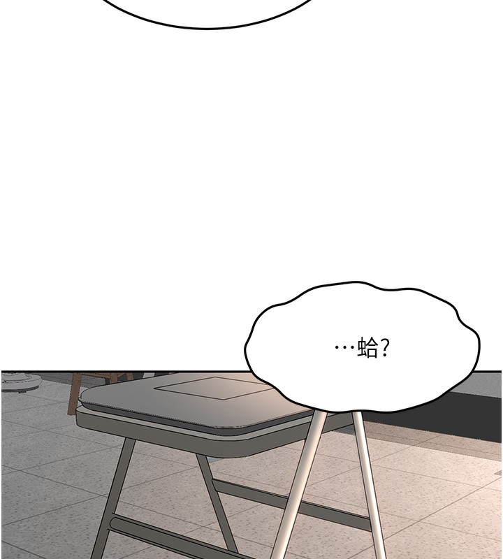 顶加套房的春天 - 第43話-變態院長的謊言 - page 23