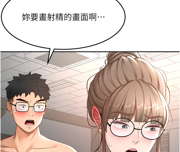 顶加套房的春天 - 第43話-變態院長的謊言 - page 25