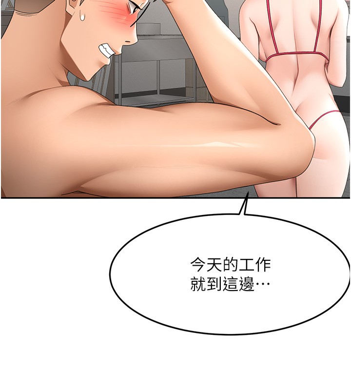 顶加套房的春天 - 第43話-變態院長的謊言 - page 31