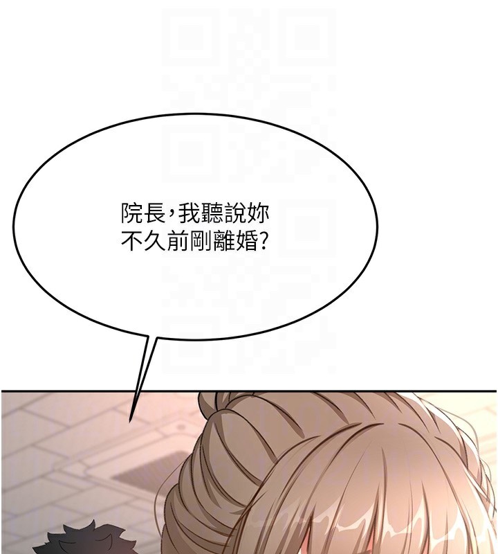 顶加套房的春天 - 第43話-變態院長的謊言 - page 34