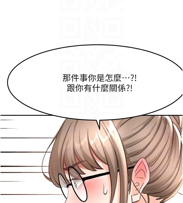 顶加套房的春天 - 第43話-變態院長的謊言 - page 36