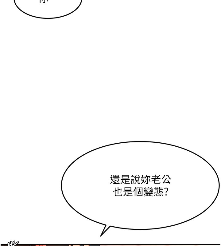 顶加套房的春天 - 第43話-變態院長的謊言 - page 40