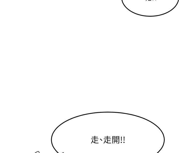 顶加套房的春天 - 第43話-變態院長的謊言 - page 51