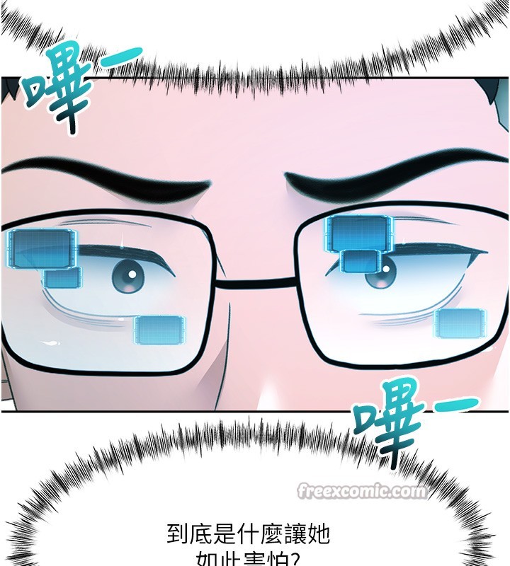 顶加套房的春天 - 第43話-變態院長的謊言 - page 56