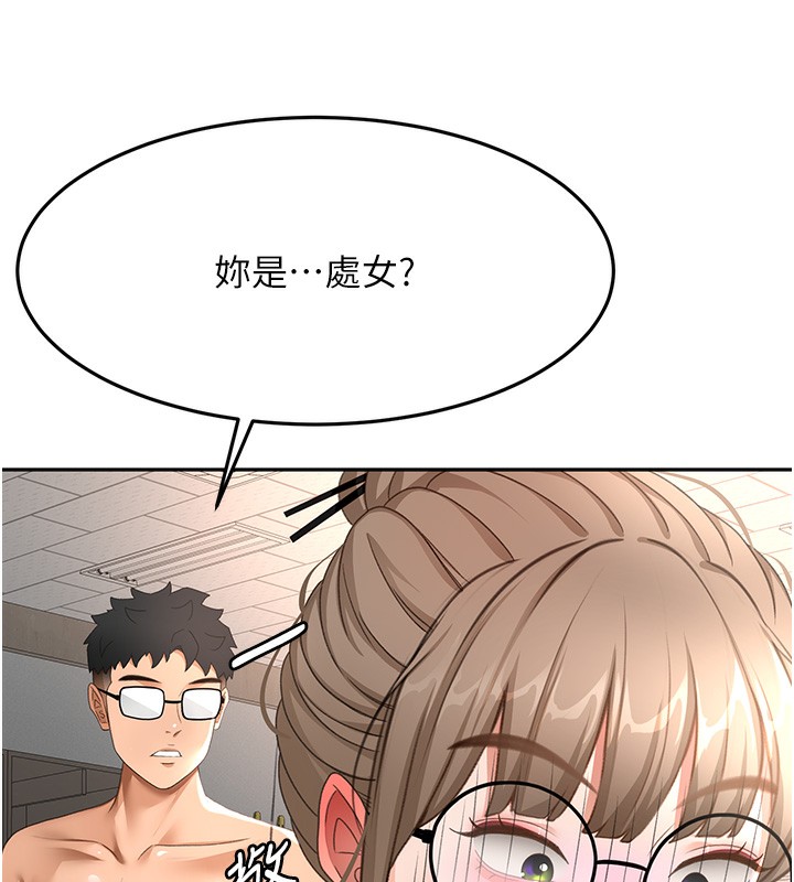 顶加套房的春天 - 第43話-變態院長的謊言 - page 58