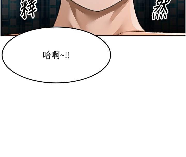 顶加套房的春天 - 第43話-變態院長的謊言 - page 63