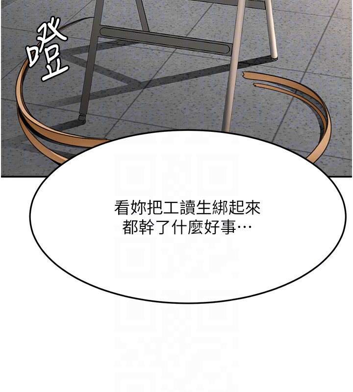 顶加套房的春天 - 第43話-變態院長的謊言 - page 65
